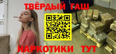 соль курить ск Балашиха