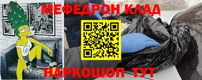 молекула духа Берёзовский