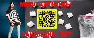 каннабис Беслан