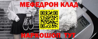 кокаин премиум Балахна