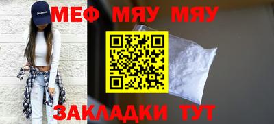 соль курить ск Балаково