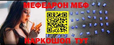 марихуана Бийск