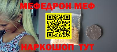 соль курить ск Балаково