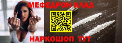 соль курить ск Балаково