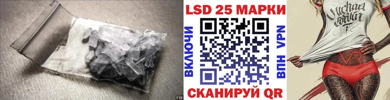 LSD-25 экстази ecstasy  blacksprut ссылки  Воркута 