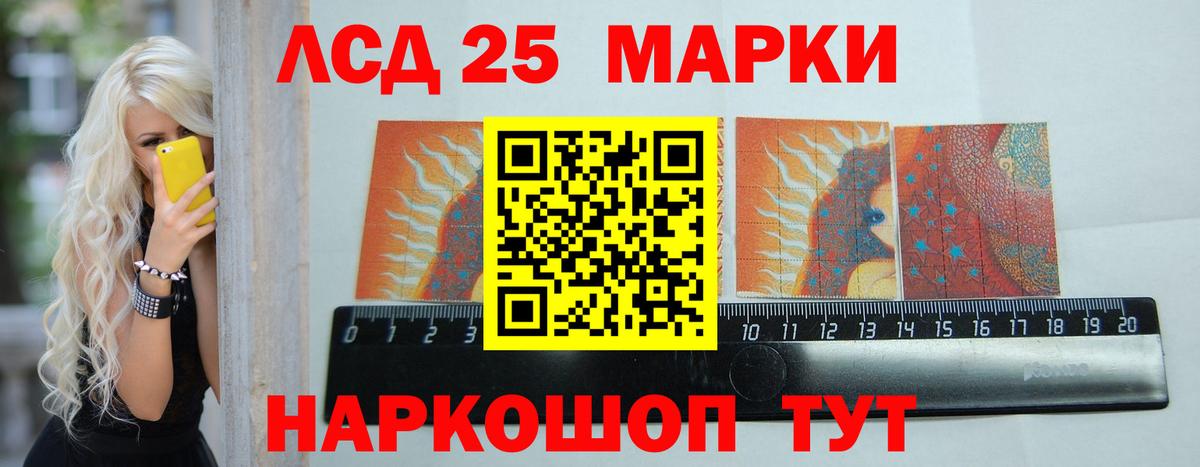 LSD-25 экстази ecstasy  ОМГ ОМГ как войти  Воркута  Лсд 25 экстази ecstasy 