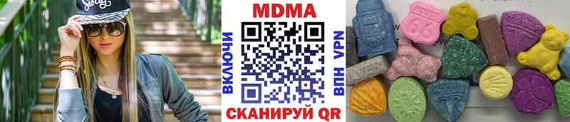 KRAKEN рабочий сайт  Воркута  МДМА Molly 