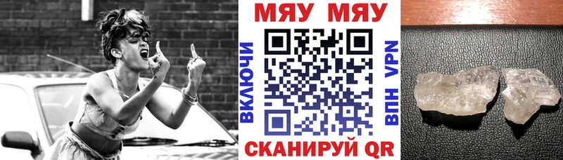 купить  сайты  mega зеркало  Мефедрон mephedrone  Воркута 