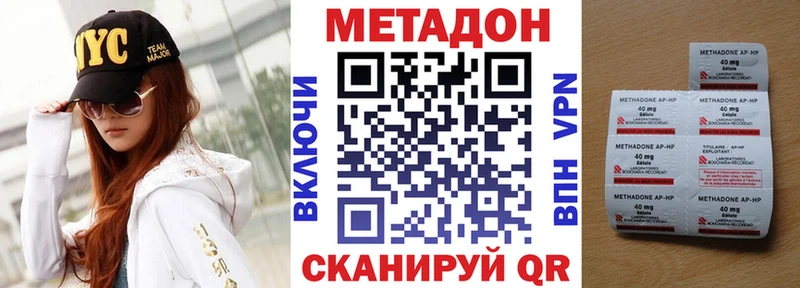 Метадон VHQ  Воркута 