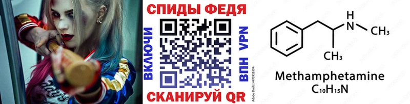 закладка  Воркута  МЕТАМФЕТАМИН кристалл 