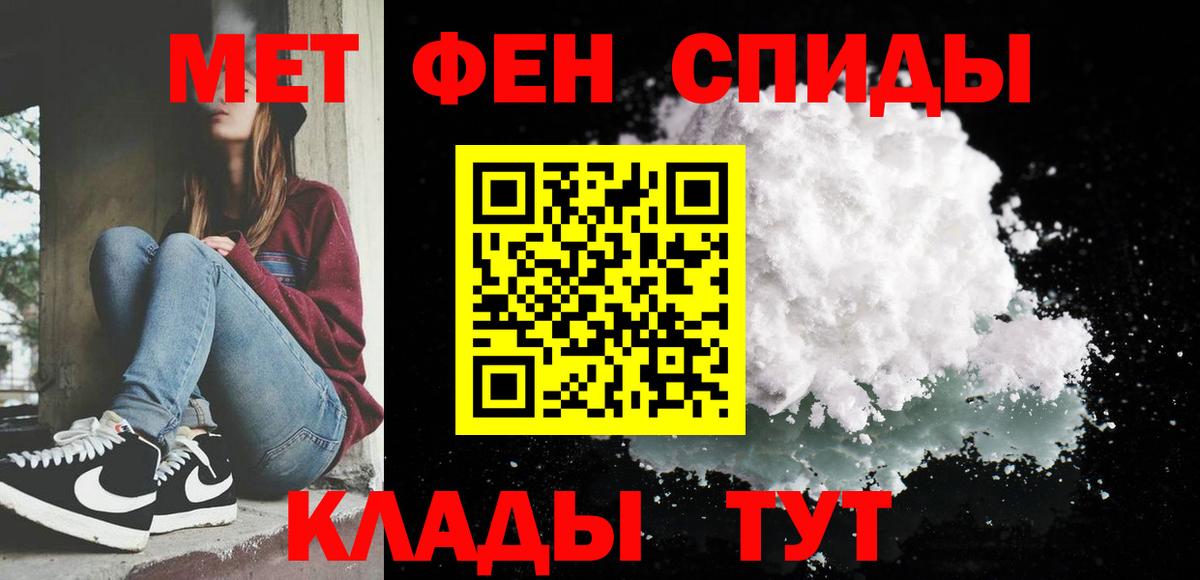 Метамфетамин винт  Метамфетамин  Метамфетамин винт  Воркута 