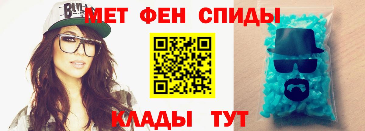 Первитин витя Воркута