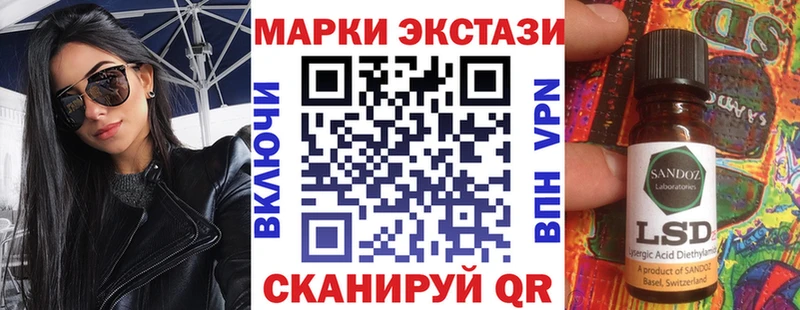 KRAKEN зеркало  Воркута  дарк нет официальный сайт  Марки N-bome 1500мкг 