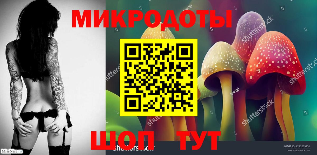 Галлюциногенные грибы GOLDEN TEACHER Воркута