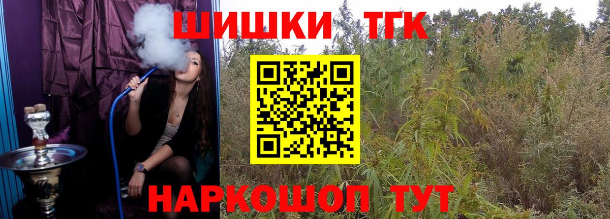 Бошки Шишки Amnesia  МАРИХУАНА White Widow  Вход с VPN  Воркута 